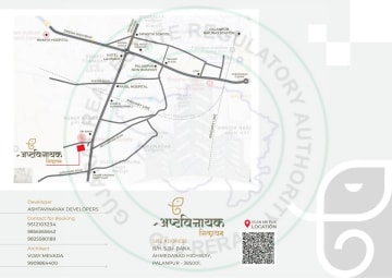 Ashtavinayak Nilayam — brochure image 9
