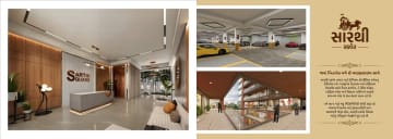 Sarthi Square — brochure image 9