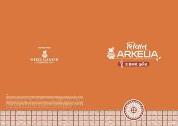 Shivant Arkelia — brochure image 1