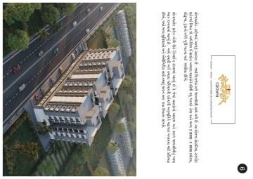 Sonamahor Crown — brochure image 6
