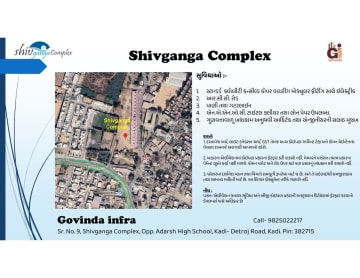 Shivganga Complex — brochure image 9