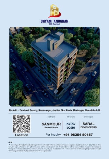 Shyam Anugrah — brochure image 8