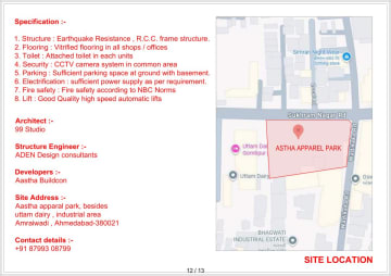 Aastha Apparel Park — brochure image 12