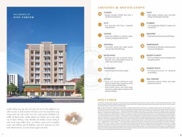 Icon Corner — brochure image 8