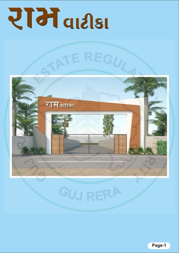 Ram Vatika — brochure image 1