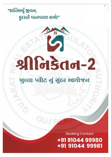 Shree Niketan 2 — brochure image 1