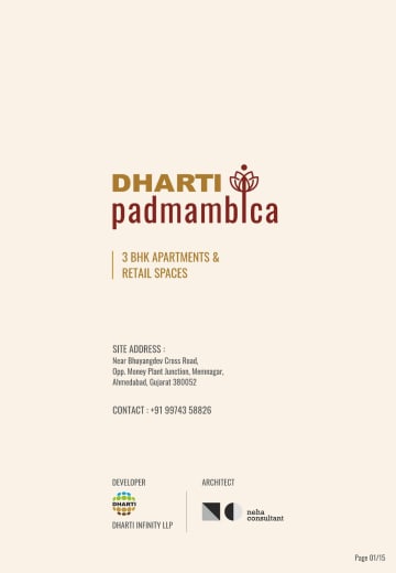 Dharti Padmambica — brochure image 1