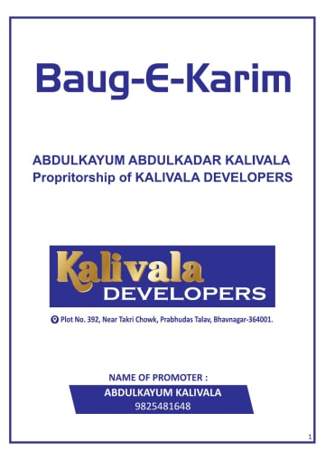 Baug E Karim — brochure image 1