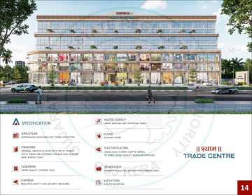 Shyam Trade Centre — brochure image 14
