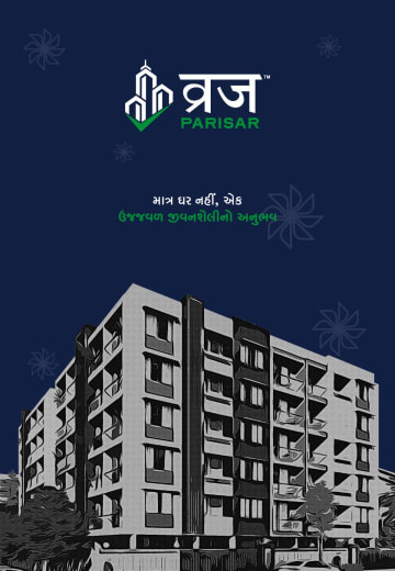 Vraj Parisar — brochure image 1