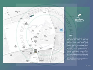 Keshav City Light — brochure image 8