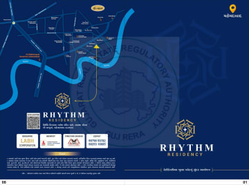 Rhythm Residency — brochure image 1