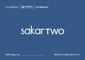 Sakar Two — brochure image 1