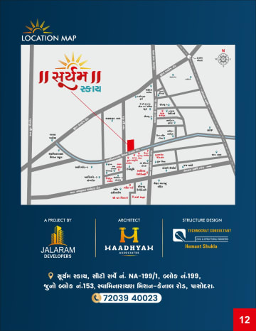 Suryam Sky — brochure image 7