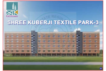 Shree Kuberji Textile Park-3 — brochure image 1