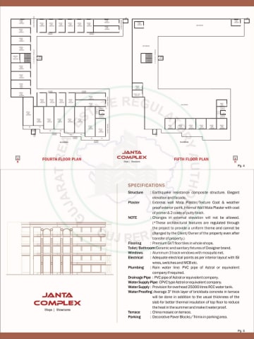 Janta Complex — brochure image 3