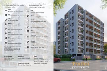 Pruthvi Residency — brochure image 1