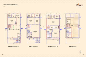 Sanskar Bungalows — brochure image 10