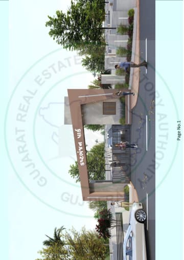Kashtbhanjan Park — brochure image 1