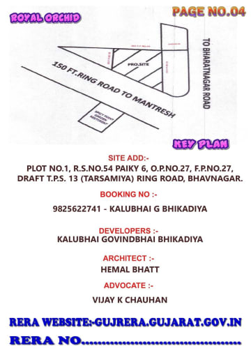 Royal Orchid — brochure image 4