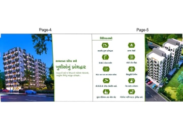 Santok Valley — brochure image 3