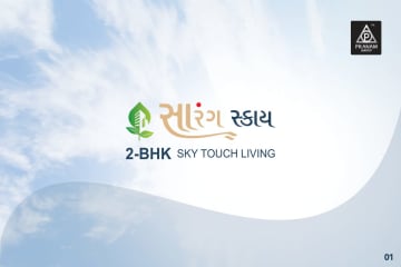 Sarang Sky — brochure image 1