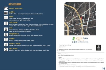 Sarang Sky — brochure image 19
