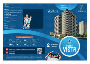 Silent Vista — brochure image 1