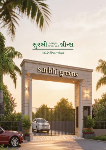 Surbhi Greens — brochure image 1
