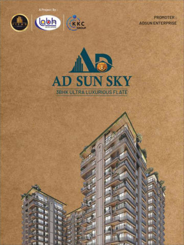 Ad Sun Sky — brochure image 1