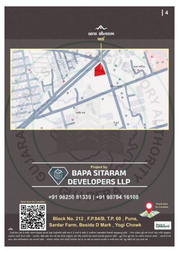 Bapa Sitaram Park — brochure image 4