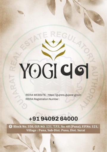 Yogi Vann — brochure image 1