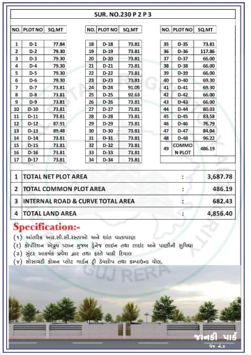 Janki Park — brochure image 3
