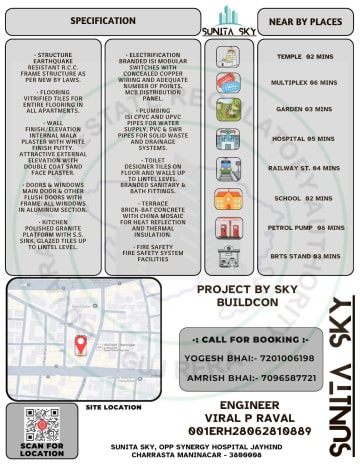 Sunita Sky — brochure image 7