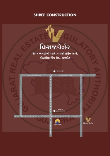 Viraj Corner — brochure image 10