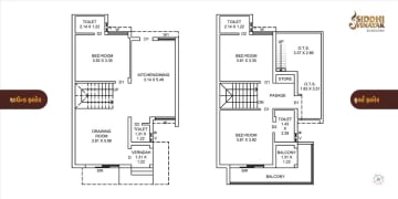 Siddhi Vinayak Bunglows & Arcade — brochure image 4