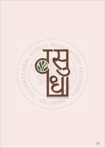 Vasudha — brochure image 1