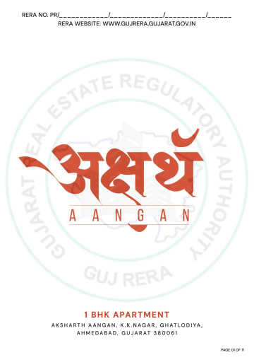 Aksharth Aangan — brochure image 1