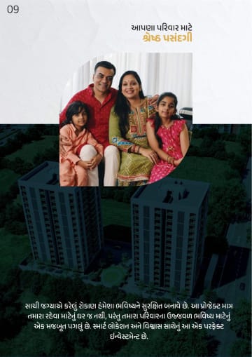 Eden Crest — brochure image 10