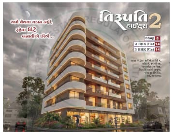 Tirupati Heights -2 — brochure image 1