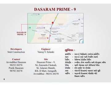 Dasaram Prime 9 — brochure image 8