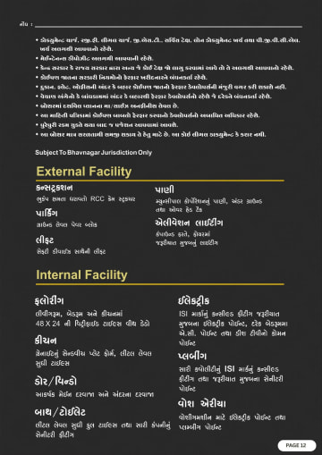 Everest Heights — brochure image 12