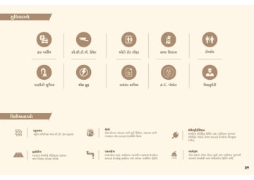 Platinum Plaza — brochure image 9