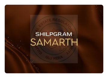 Shilpgram Samarth — brochure image 1