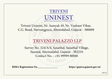 Triveni Uninest — brochure image 1