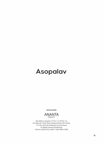 Asopalav — brochure image 1