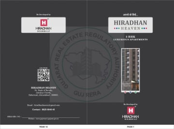 Hiradhan Heaven — brochure image 1