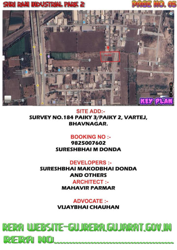 Shri Ram Industrial Park 2 — brochure image 5
