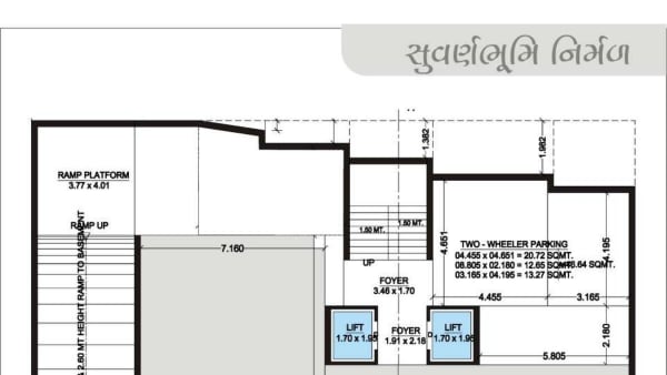 Featured image of Suvarnabhumi Nirmal