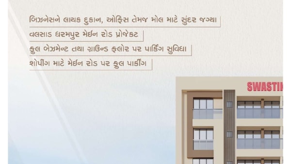 Featured image of Swastik Heights